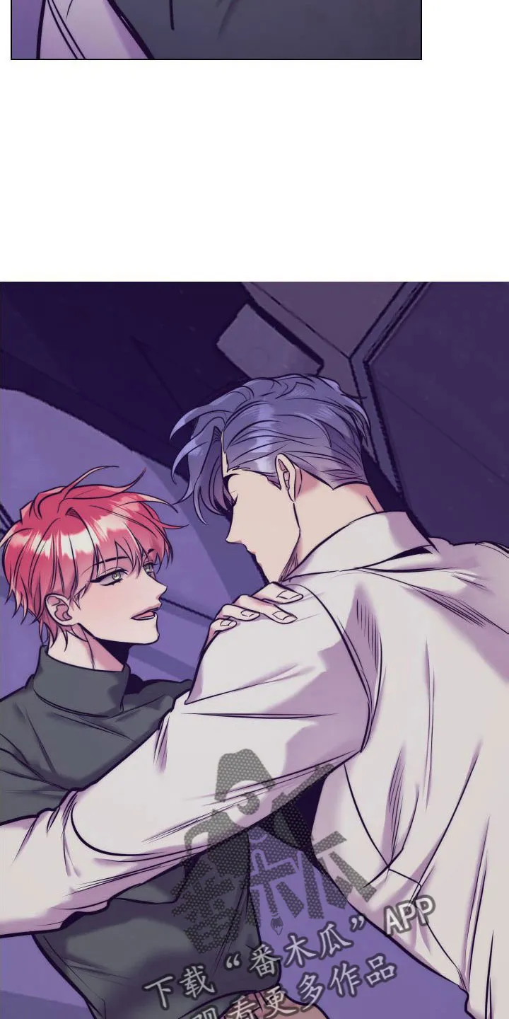 随行执事漫画漫画,第148章：【番外】做好觉悟33图