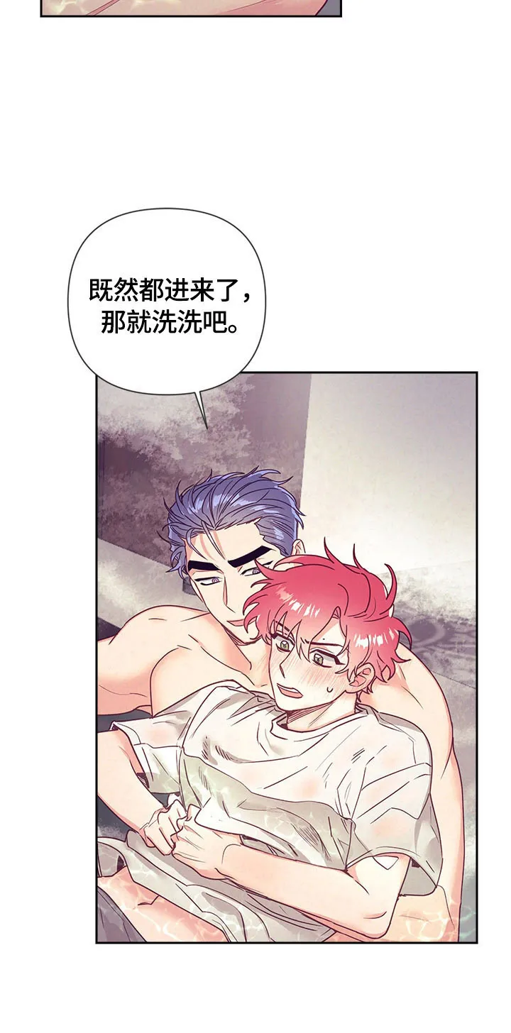 随行执事漫画漫画,第78章：还有机会5图
