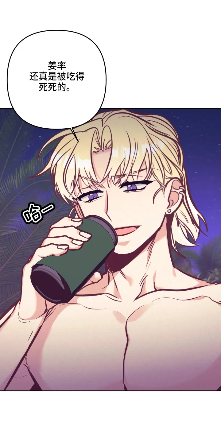 随行执事漫画高清版漫画,第137章：检查16图
