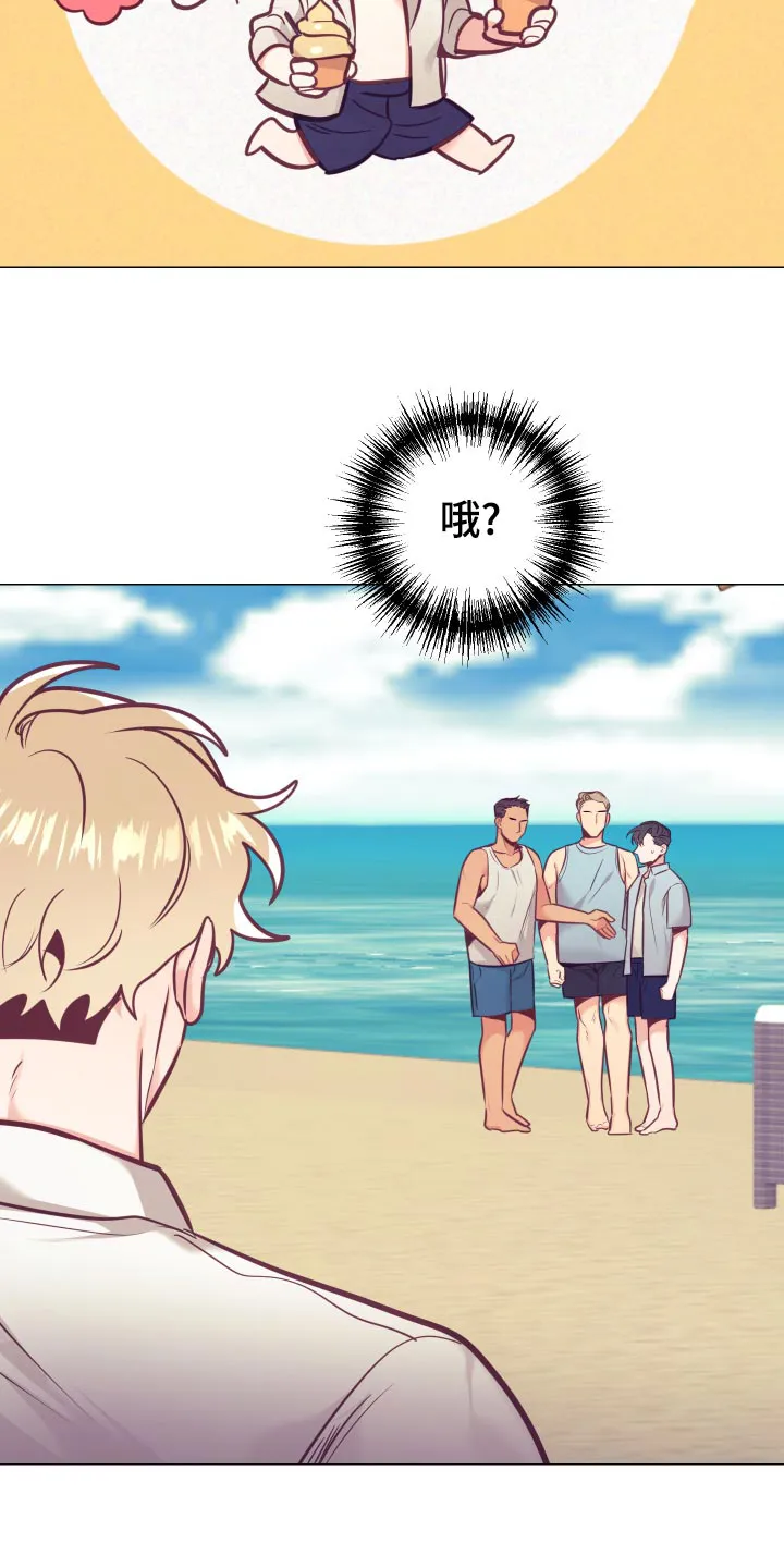 垂耳执事漫画在哪里看漫画,第127章：小麻烦8图