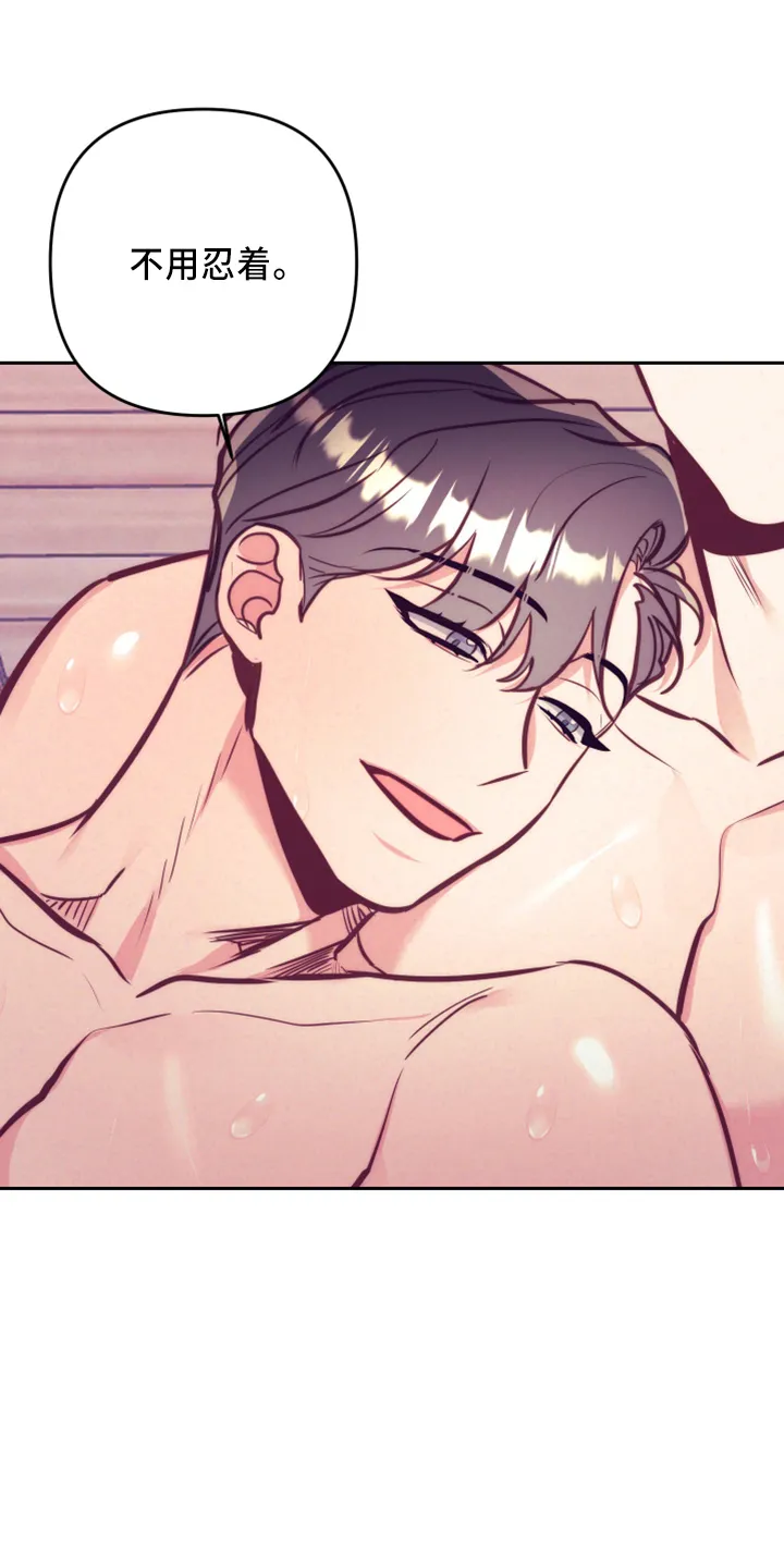 随行执事漫画漫画,第144章：错误的选择14图
