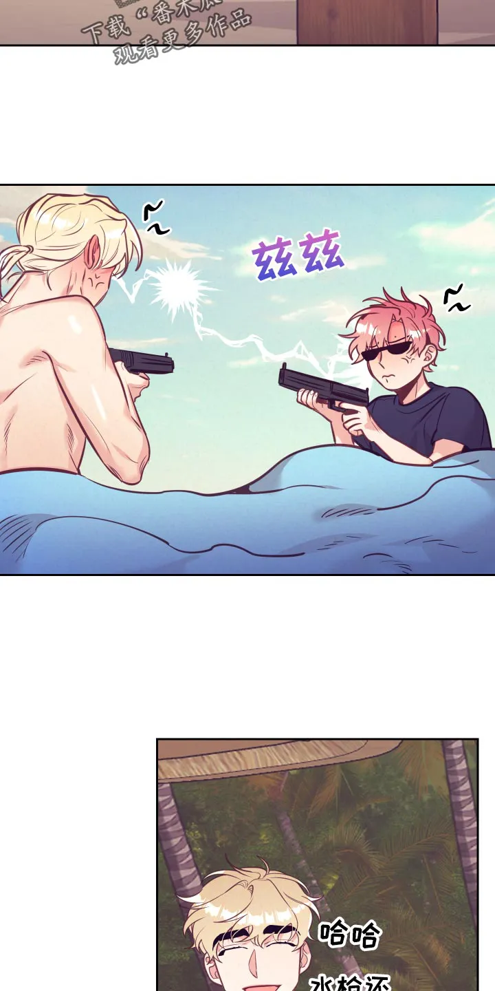 随行执事漫画高清版漫画,第131章：好好相处6图
