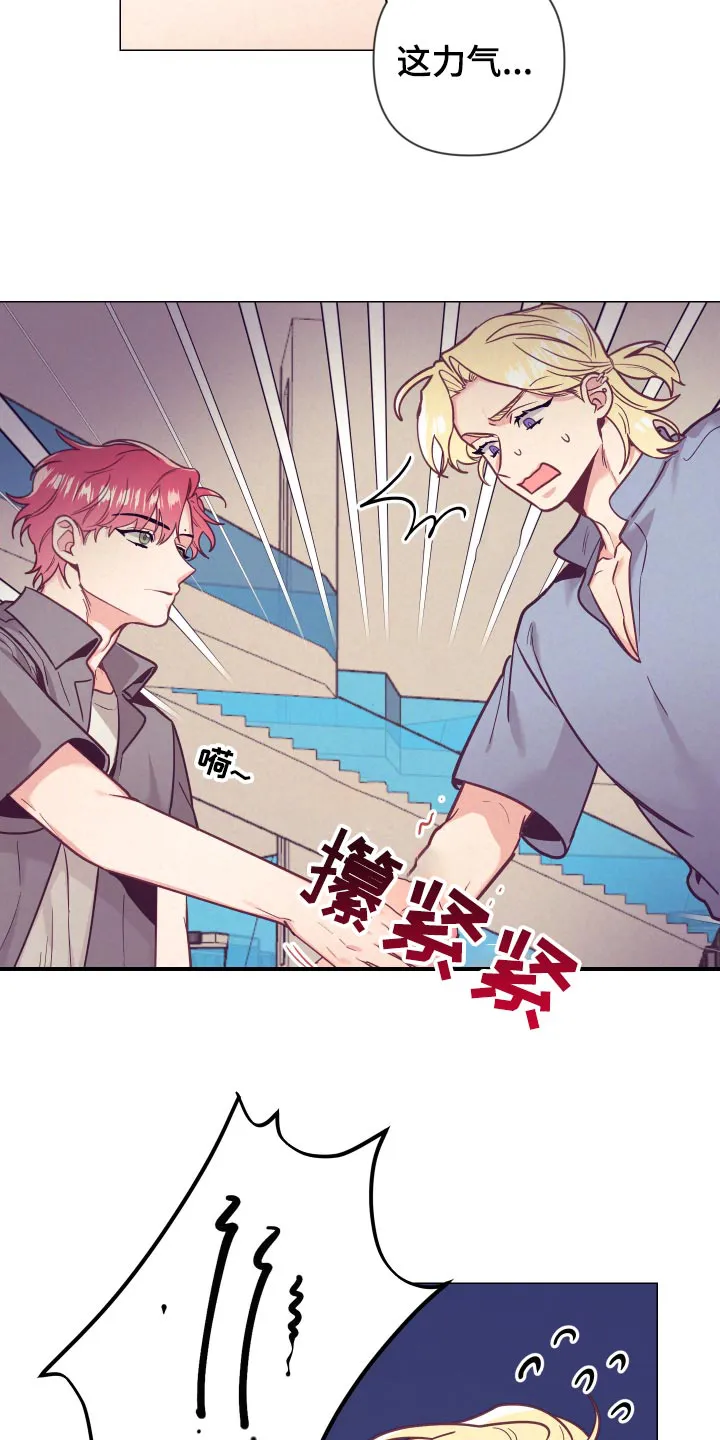 垂耳执事漫画在哪里看漫画,第122章：小野猫16图