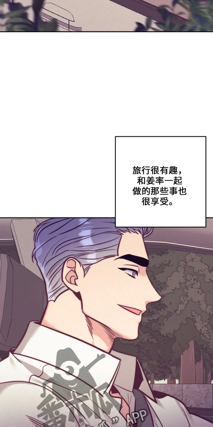 垂耳执事漫画为什么不更了漫画,第145章：在想你33图