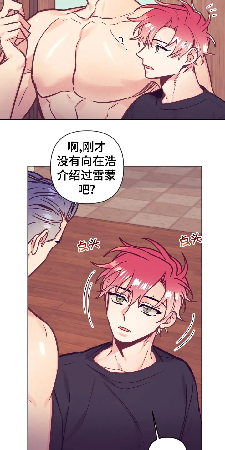 垂耳执事漫画在哪里看漫画,第125章：针锋相对6图