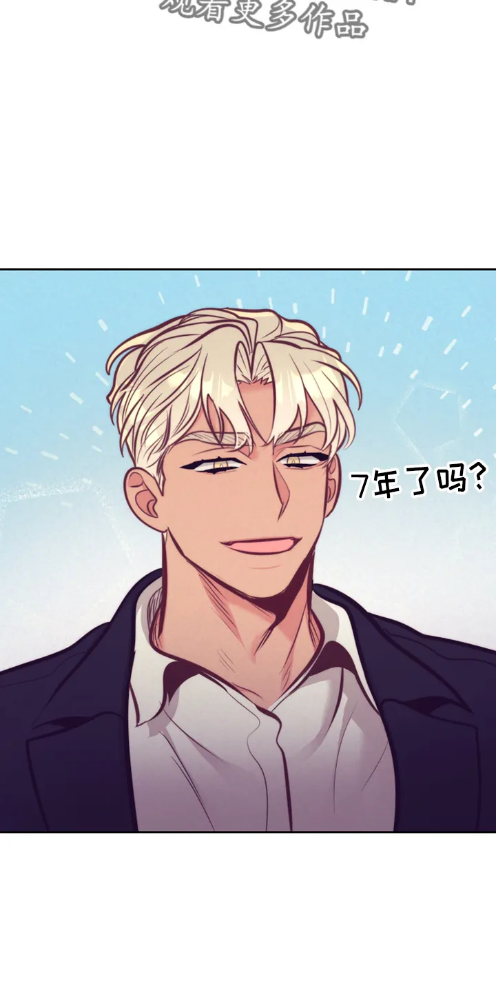 随行执事漫画漫画,第142章：一见钟情7图