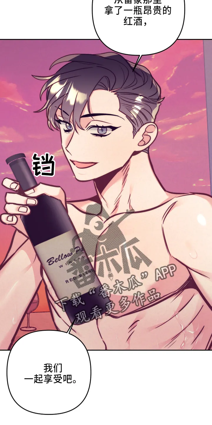 随行执事漫画漫画,第144章：错误的选择28图