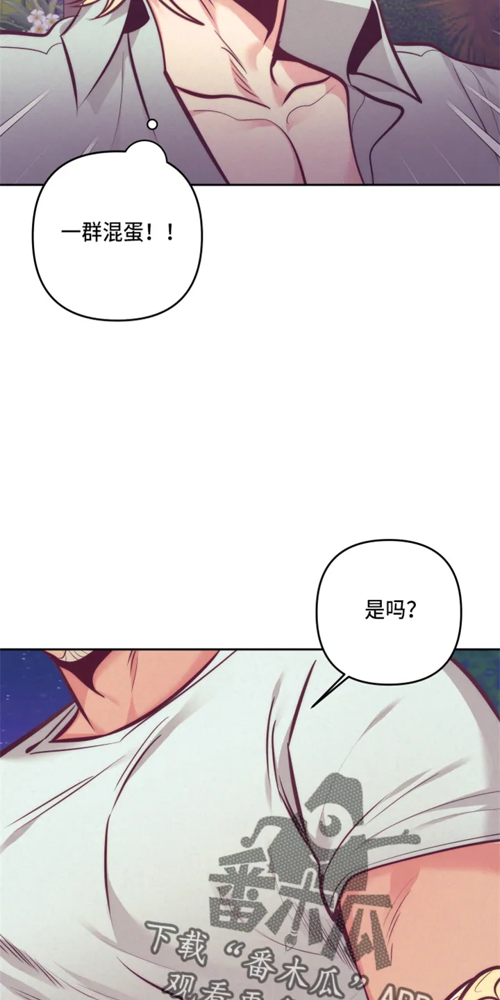 垂耳执事漫画在哪里看漫画,第141章：尴尬14图