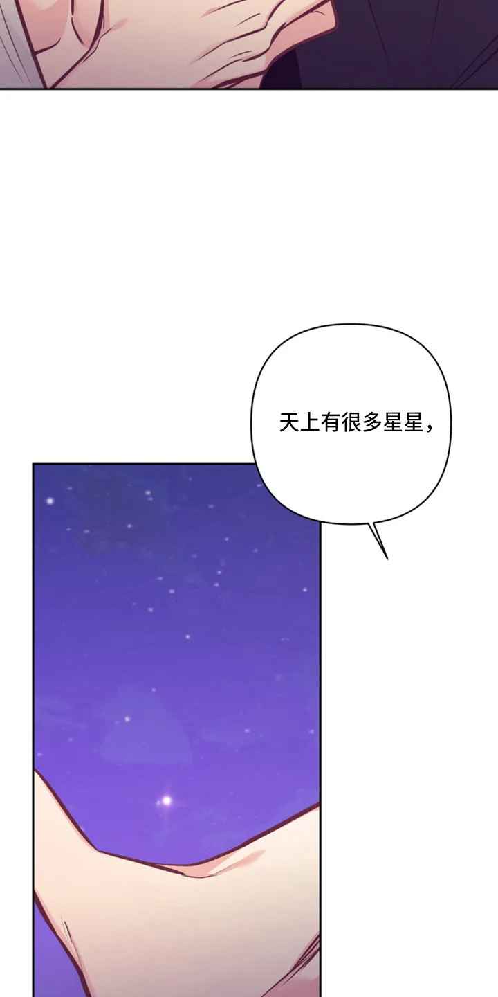 随行执事漫画高清版漫画,第139章：检查2图