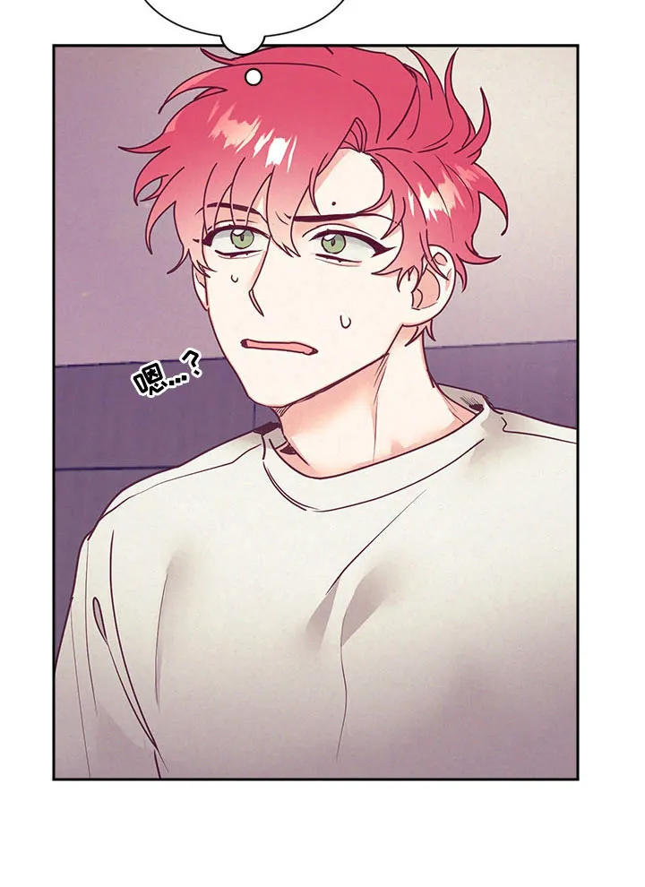 随行执事漫画高清版漫画,第77章：帮你洗4图