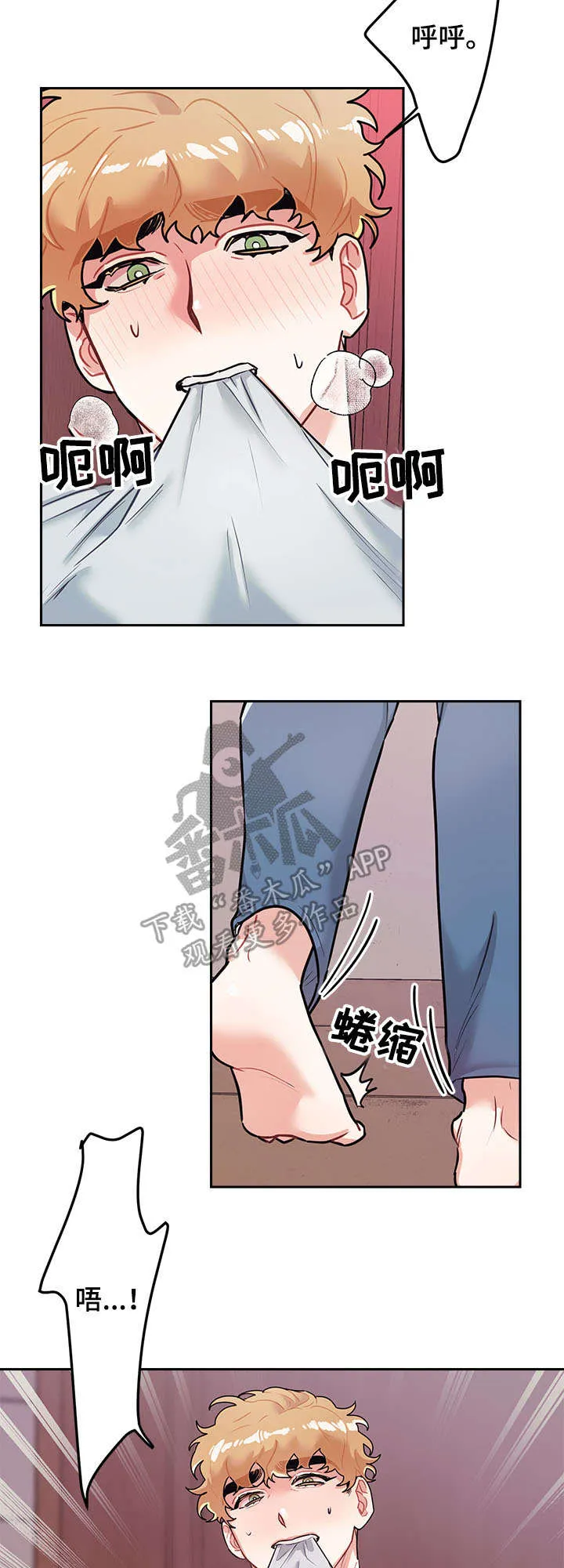 随行执事漫画高清版漫画,第14章：隐秘15图
