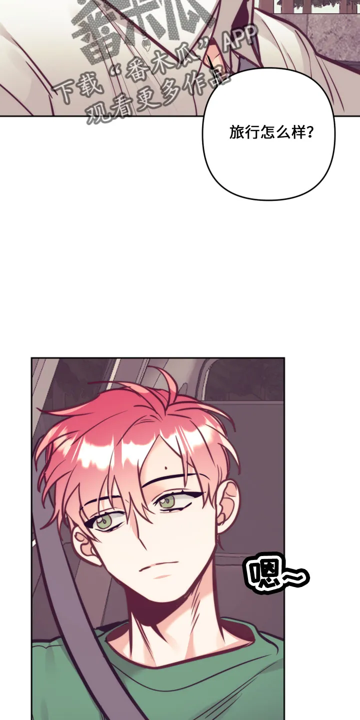 垂耳执事漫画为什么不更了漫画,第145章：在想你30图