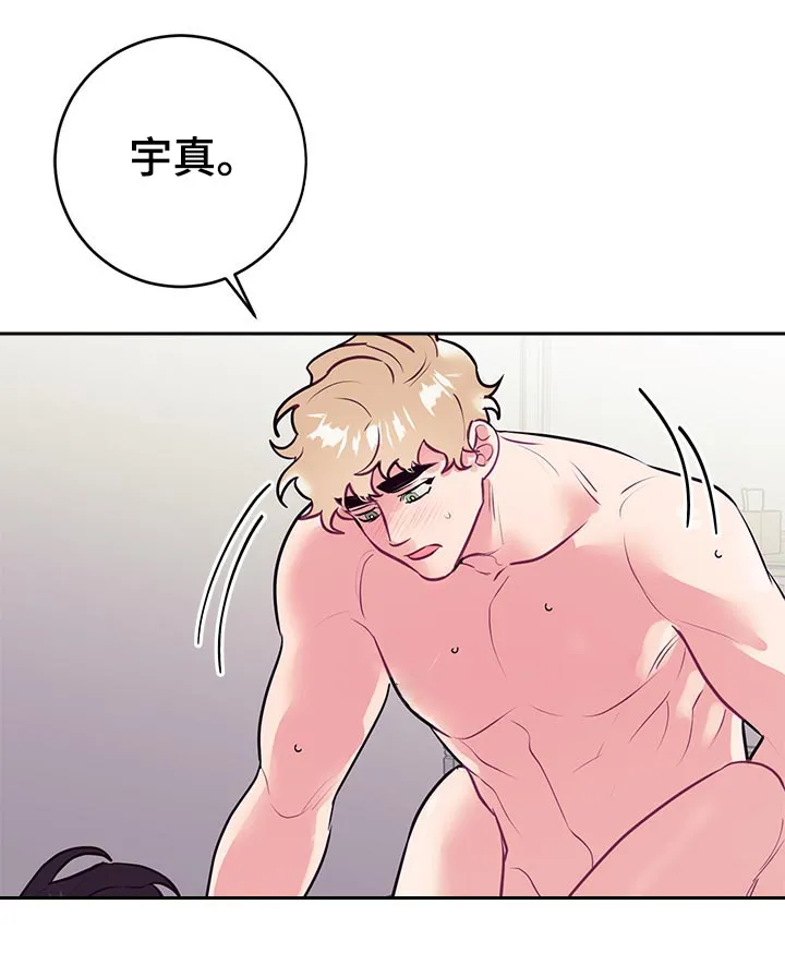 随行执事漫画漫画,第39章：新体验21图
