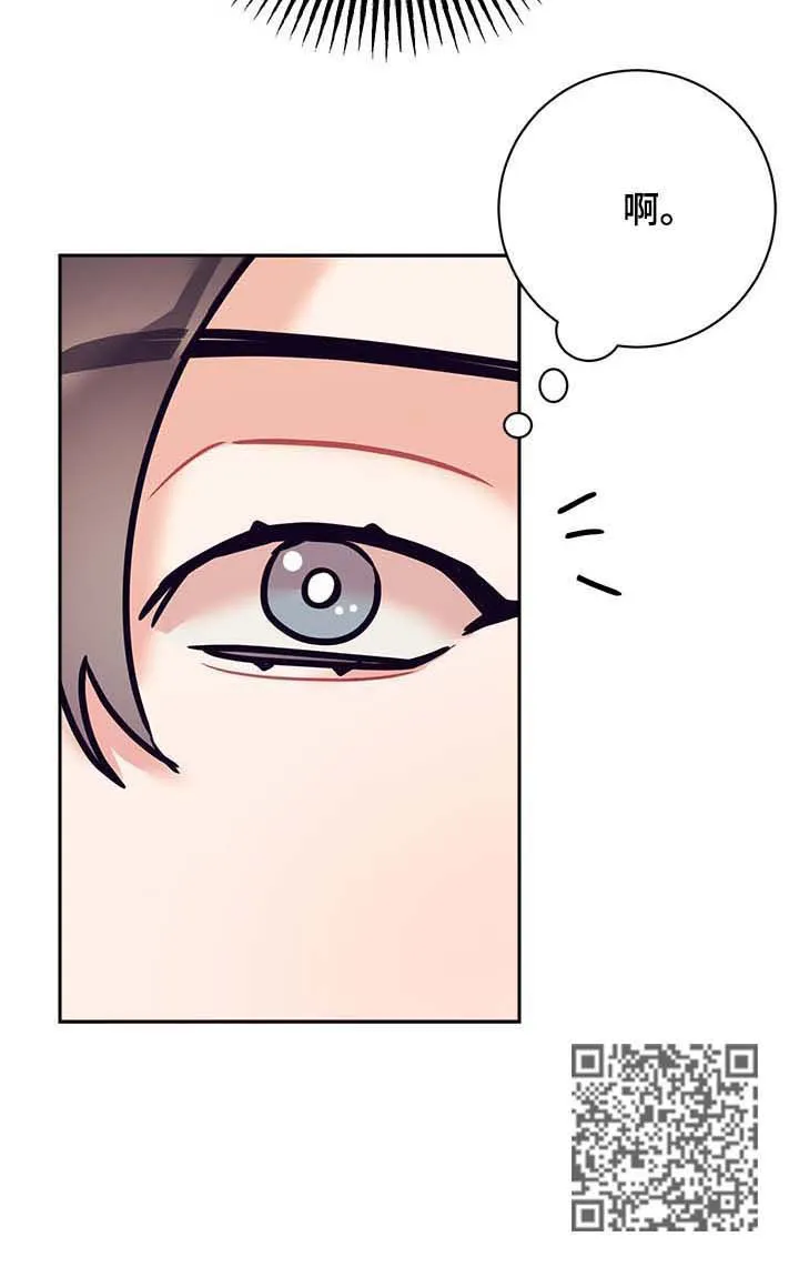 随行执事漫画漫画,第29章：行程12图