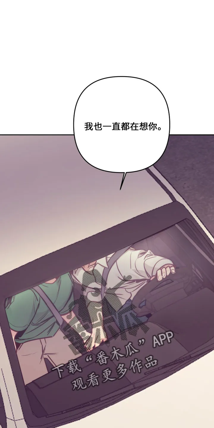 随行执事漫画高清版漫画,第146章：天气真好(第二季完结)3图