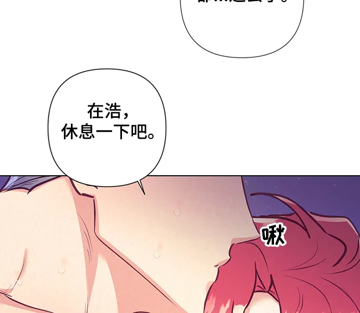 垂耳执事漫画完结吗漫画,第103章：你知道吗？4图