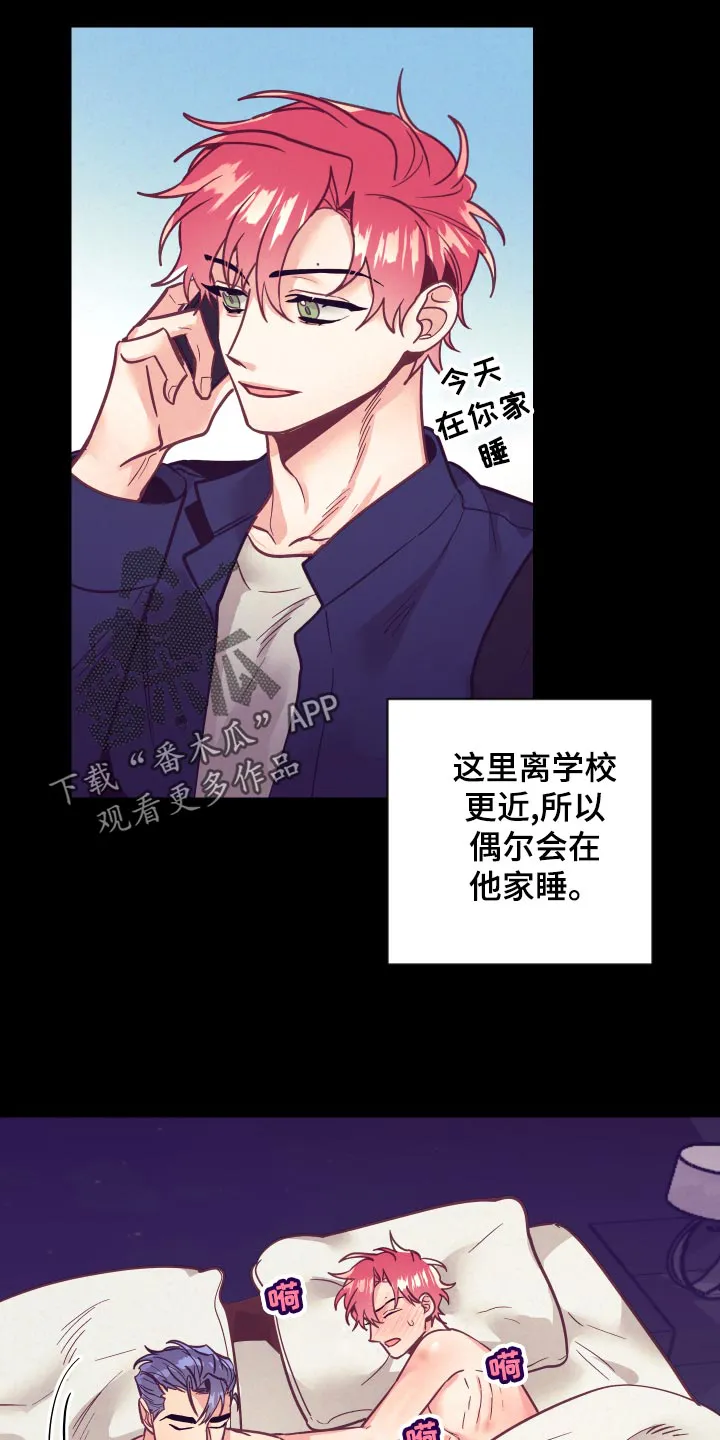 随行就事什么意思漫画,第118章：一命呜呼10图