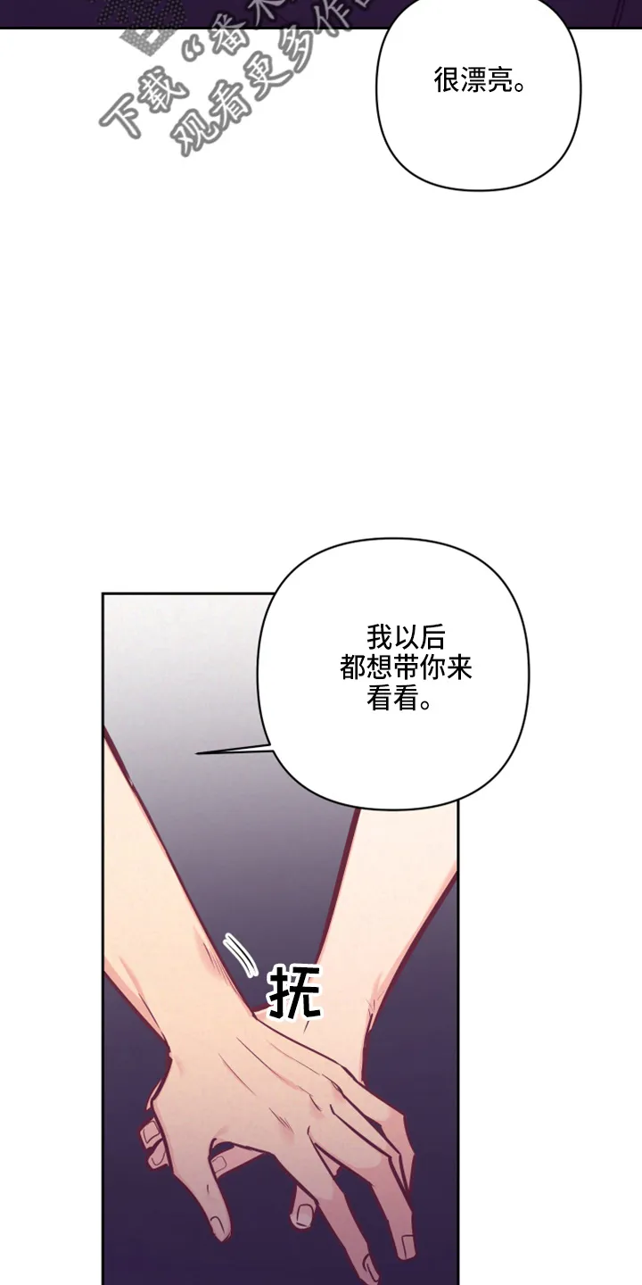 垂耳执事漫画在哪里看漫画,第138章：没关系9图