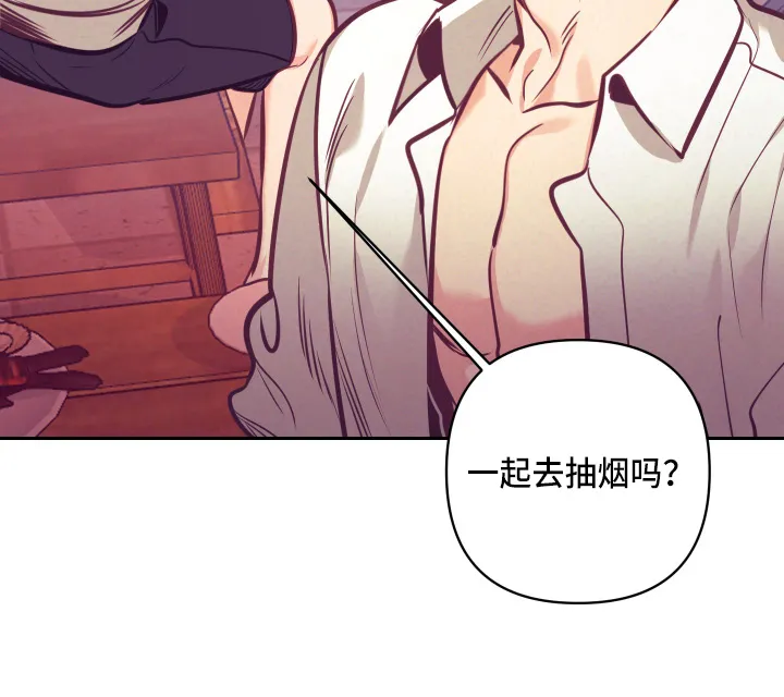 随行执事漫画漫画,第134章：争吵21图