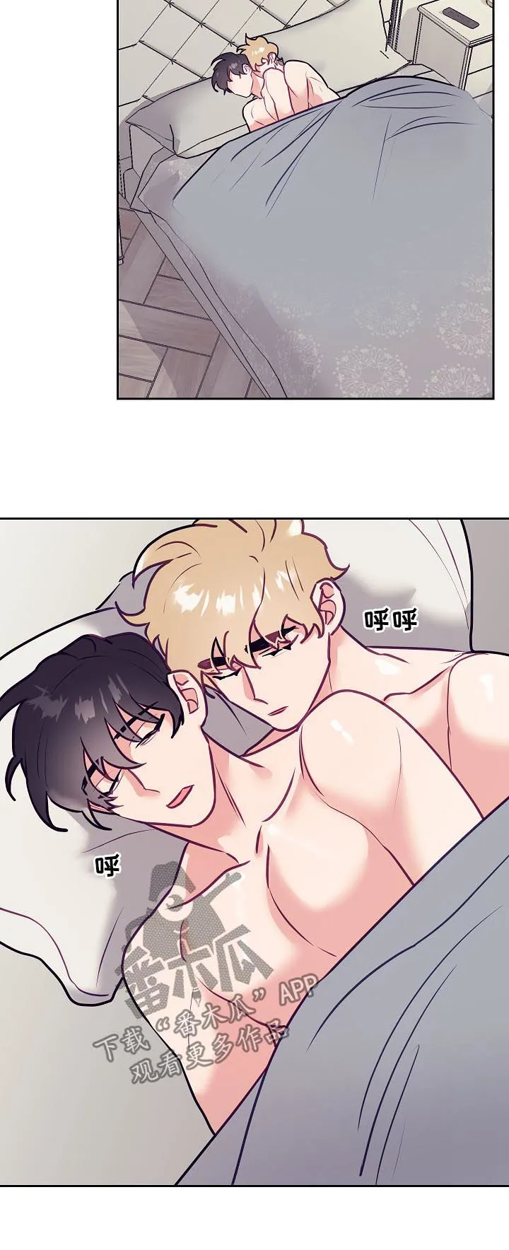随行执事漫画漫画,第40章：初雪20图