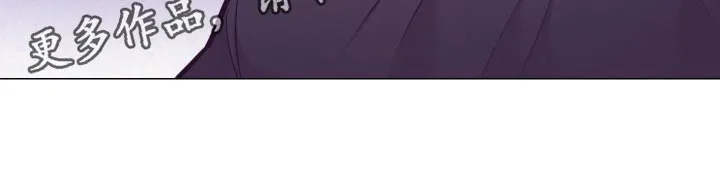 垂耳执事漫画在哪里看漫画,第127章：小麻烦29图