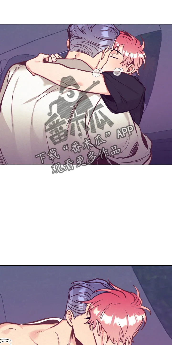 随行执事漫画高清版漫画,第139章：检查14图