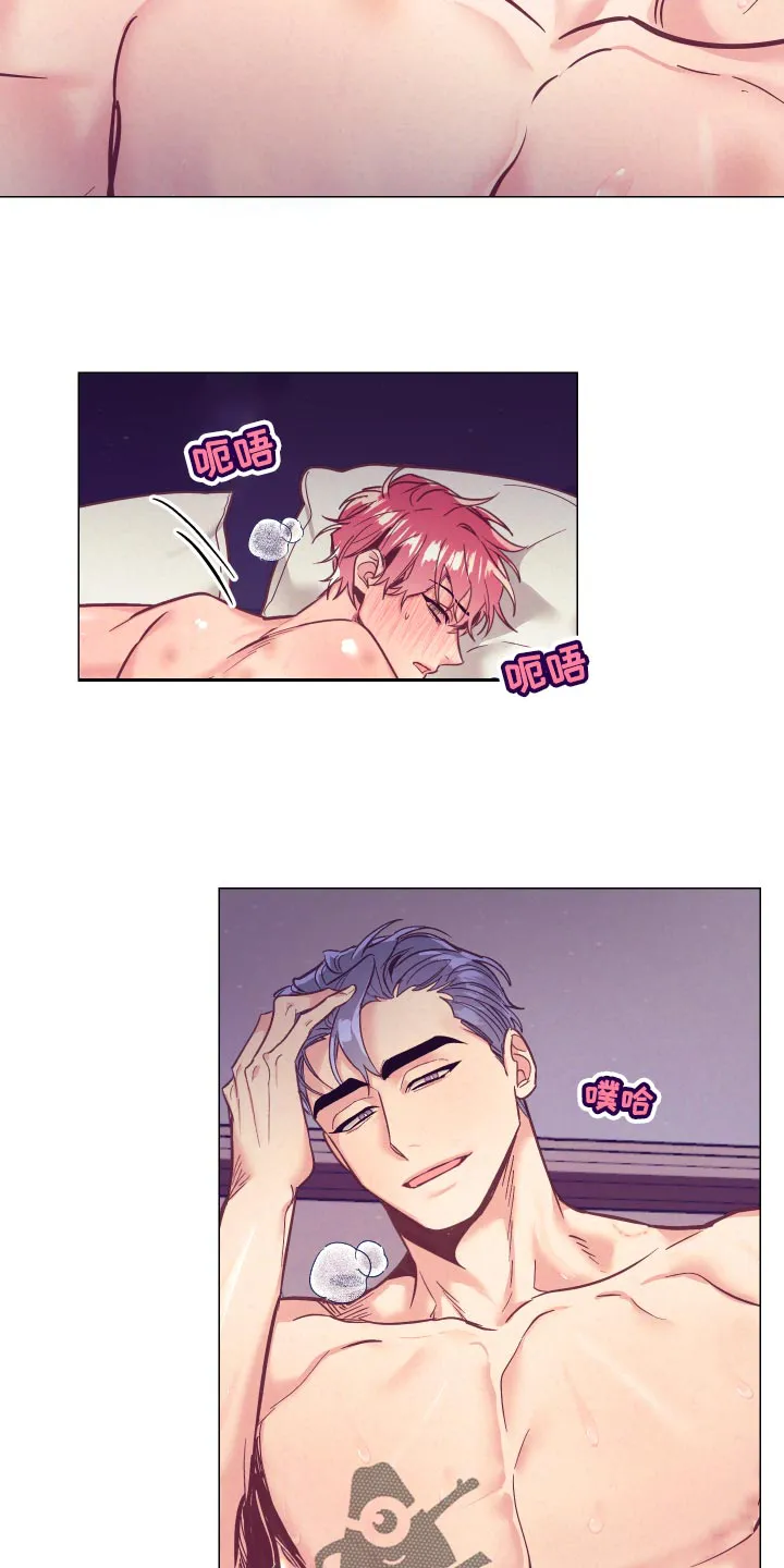 随行就事什么意思漫画,第118章：一命呜呼2图