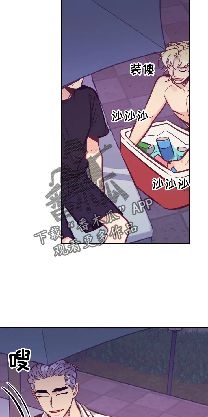 随行执事漫画高清版漫画,第137章：检查9图