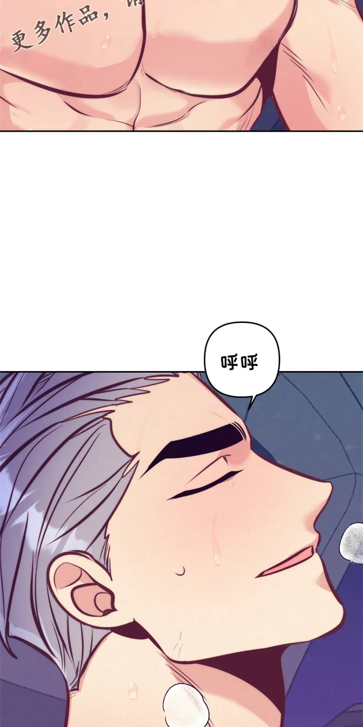 垂耳执事漫画完结吗漫画,第140章：这个好18图