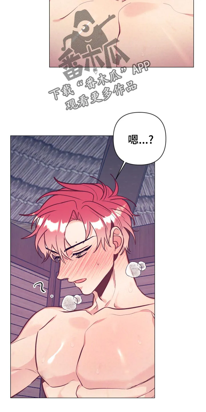 随行执事漫画高清版漫画,第129章：惩罚18图
