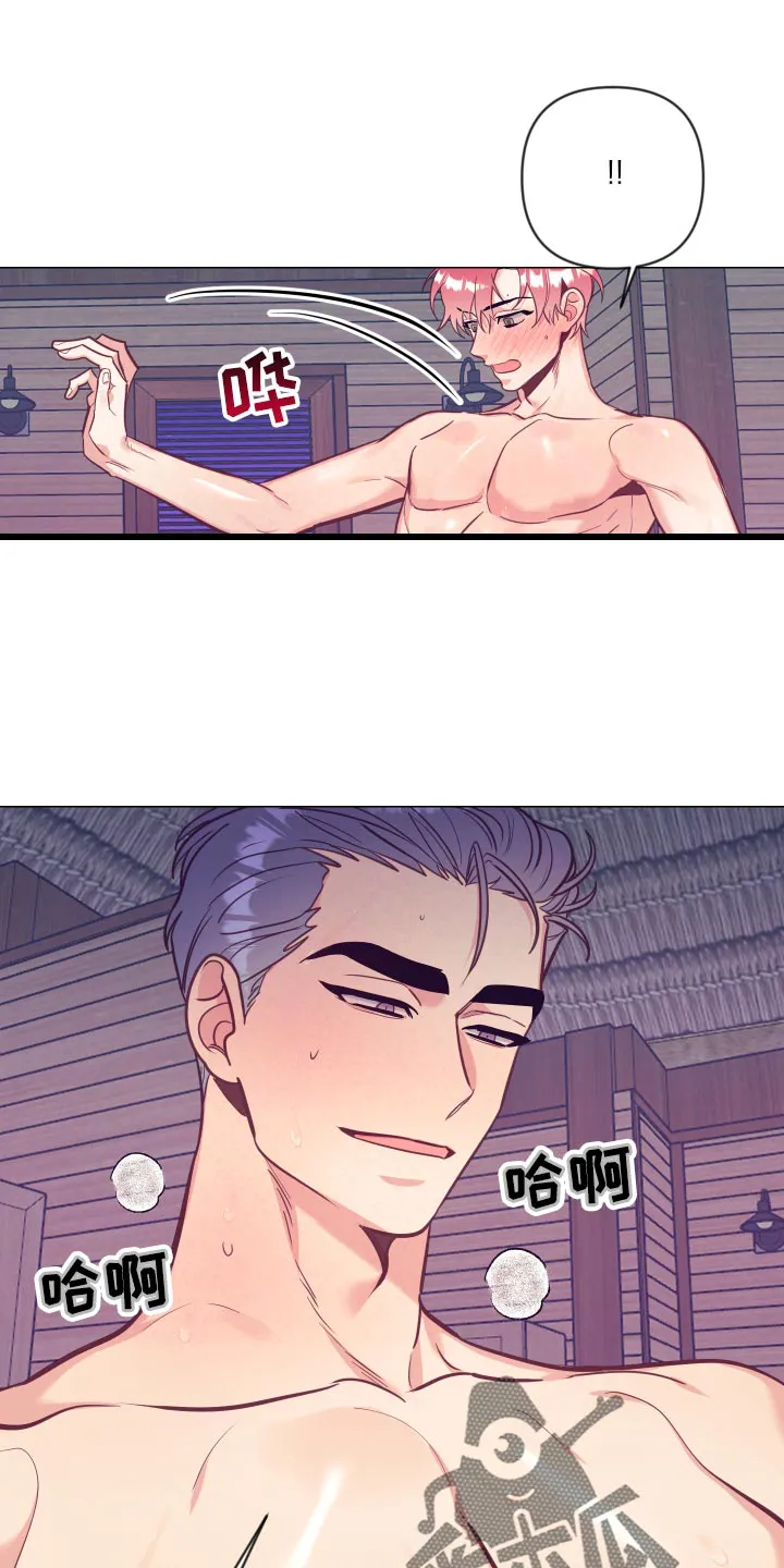 随行执事漫画高清版漫画,第129章：惩罚19图