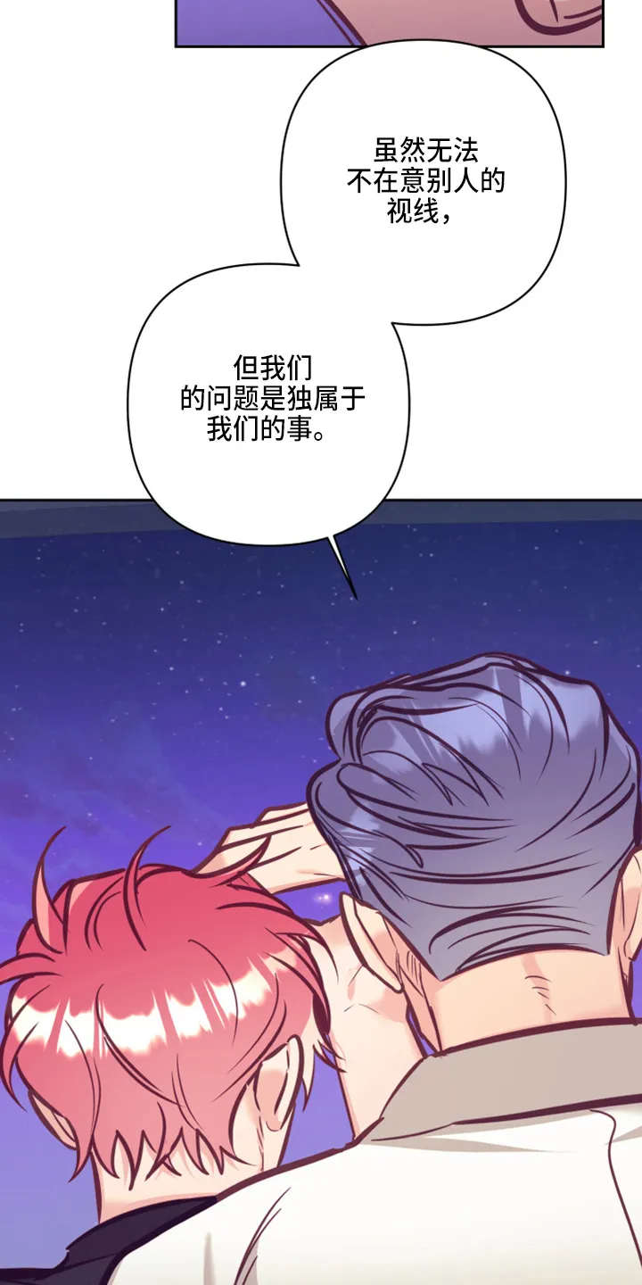 随行执事漫画高清版漫画,第139章：检查4图
