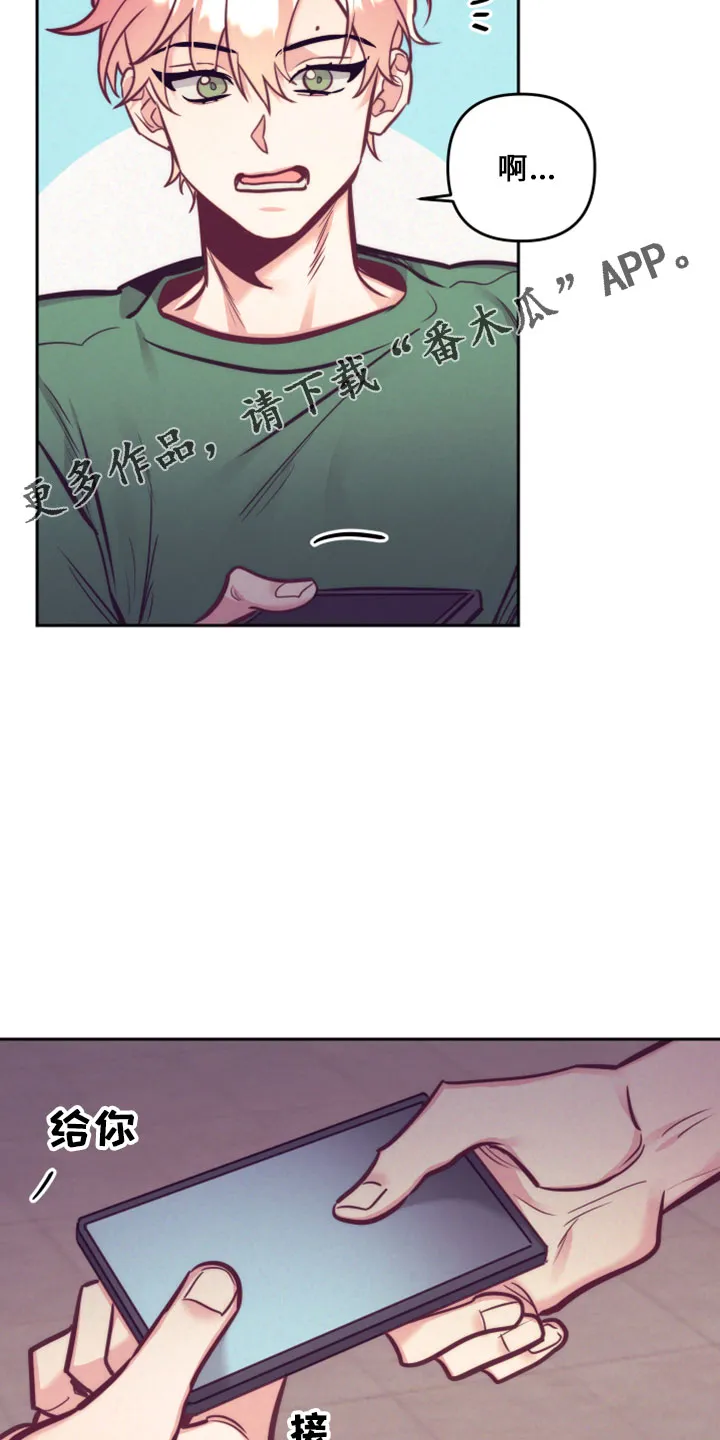 随行执事漫画高清版漫画,第146章：天气真好(第二季完结)14图