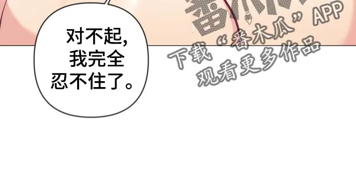随行执事漫画高清版漫画,第129章：惩罚20图