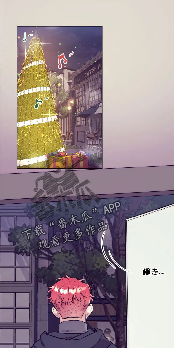 随行执事漫画漫画,第147章：【番外】交往十年了1图