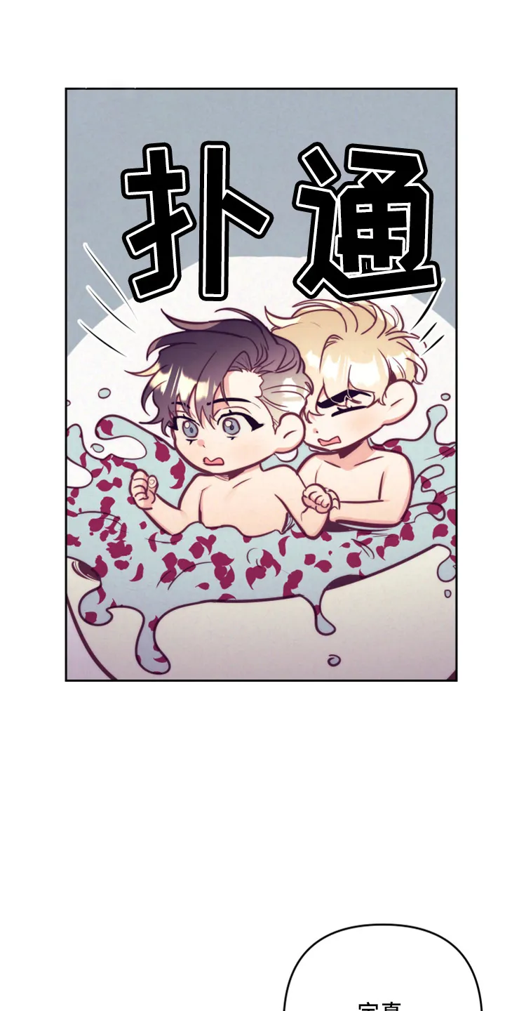 随行执事漫画漫画,第144章：错误的选择1图