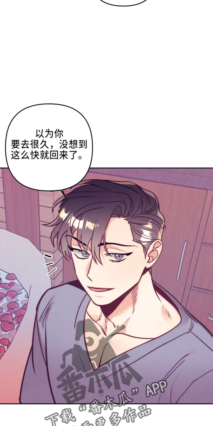 随行执事漫画漫画,第143章：一起吗9图