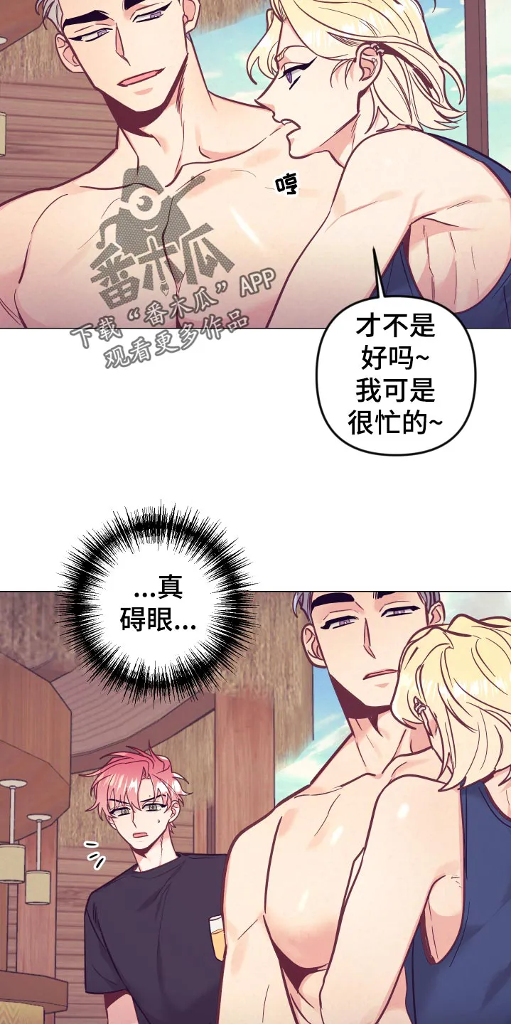 垂耳执事漫画在哪里看漫画,第125章：针锋相对10图