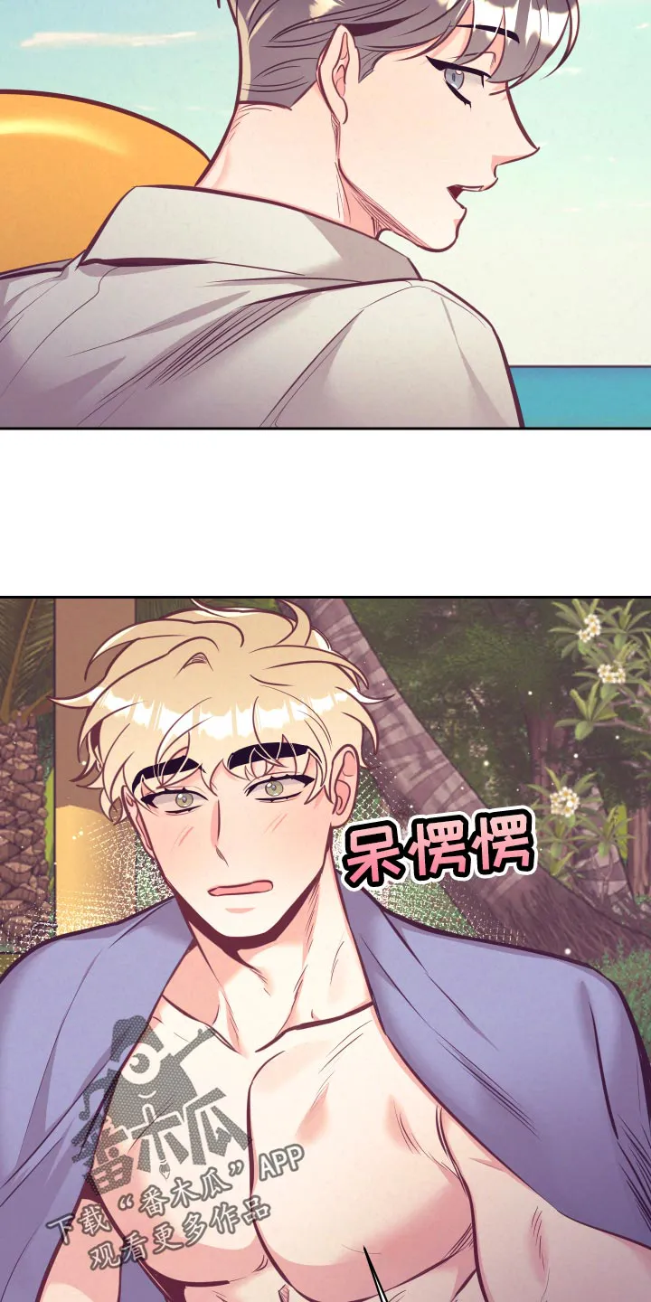 随行执事漫画高清版漫画,第131章：好好相处21图