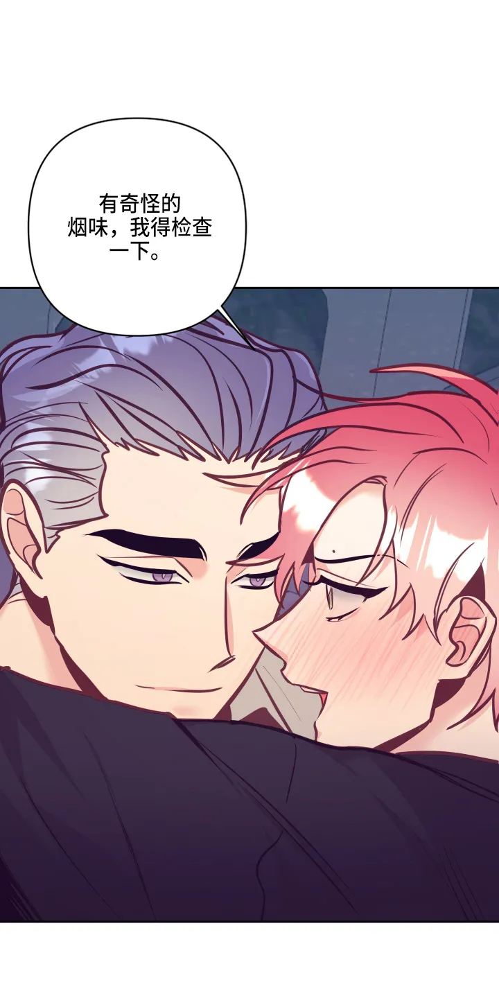 随行执事漫画高清版漫画,第139章：检查12图