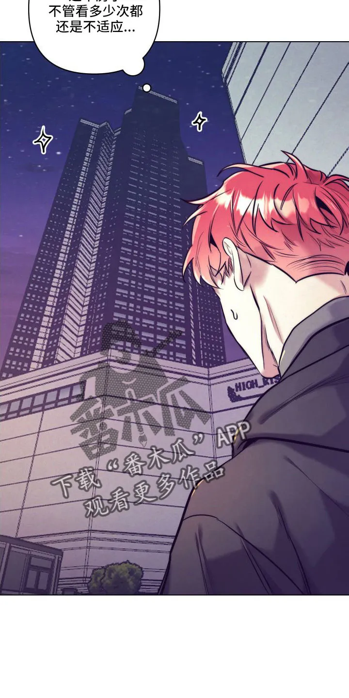 随行执事漫画漫画,第147章：【番外】交往十年了6图
