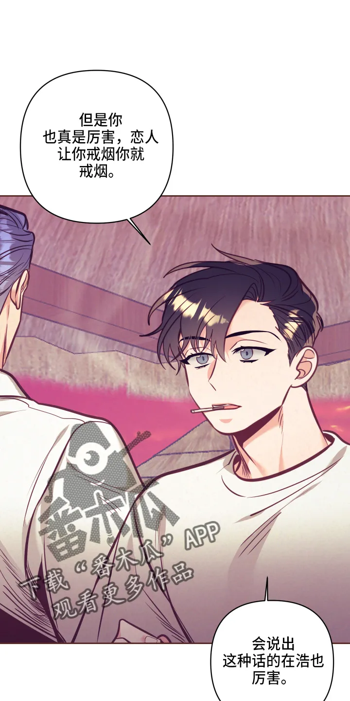 随行执事漫画漫画,第136章：多聊聊5图