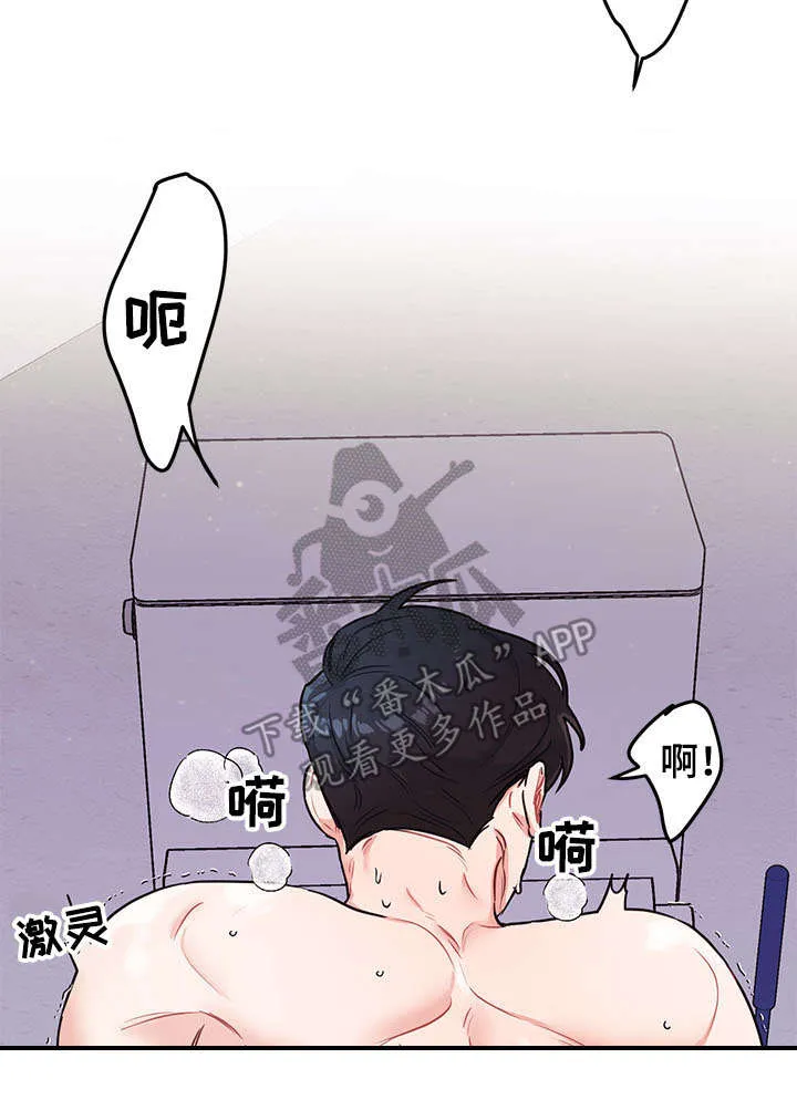 随行执事漫画高清版漫画,第14章：隐秘11图