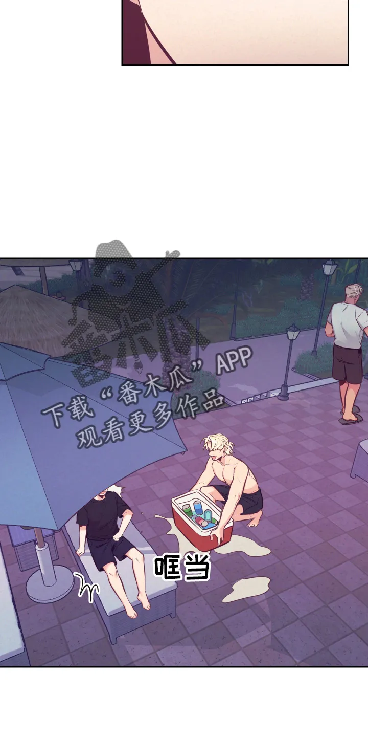 随行执事漫画高清版漫画,第137章：检查6图