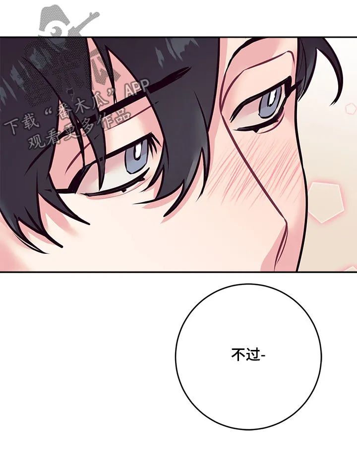 随行执事漫画漫画,第33章：天使17图
