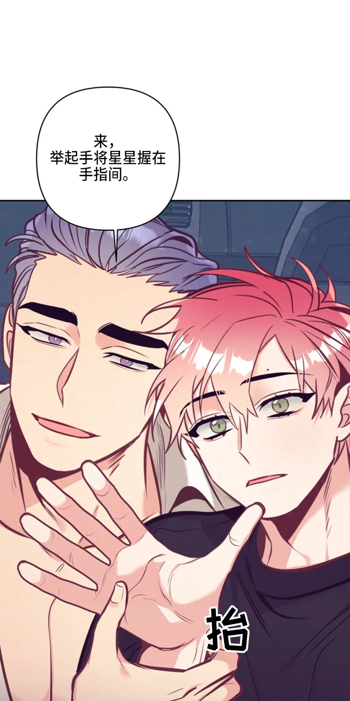 随行执事漫画高清版漫画,第139章：检查1图