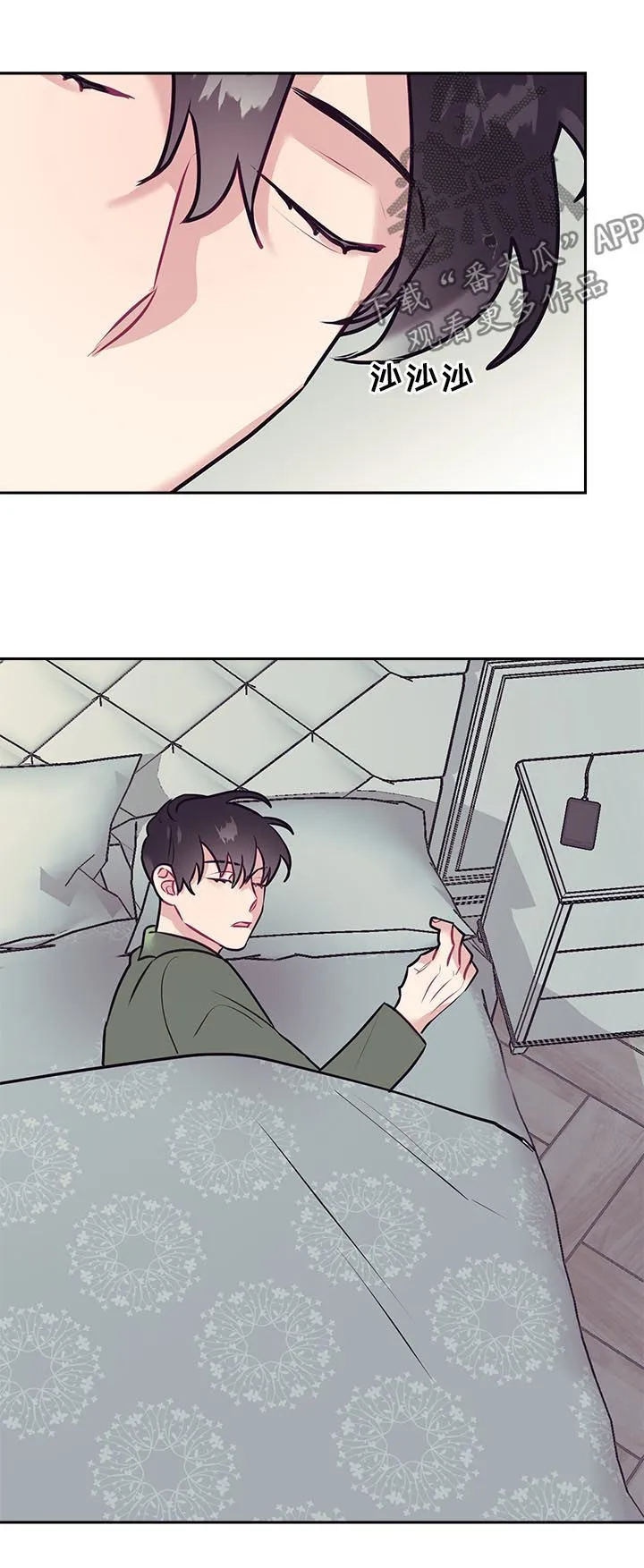 随行执事漫画高清版漫画,第43章：口误15图
