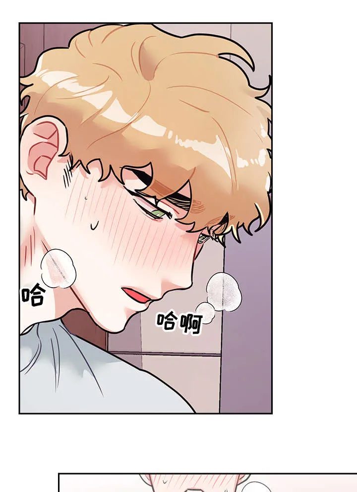 随行执事漫画高清版漫画,第14章：隐秘8图