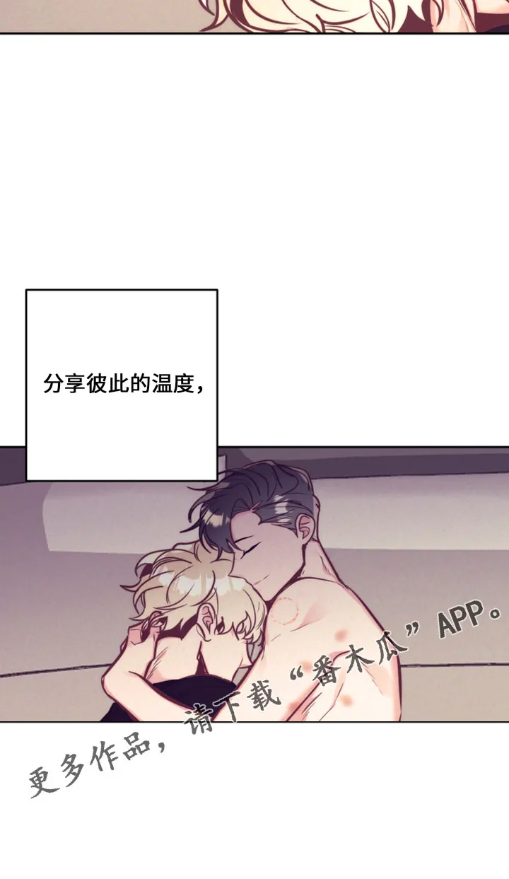 垂耳执事漫画为什么不更了漫画,第145章：在想你19图