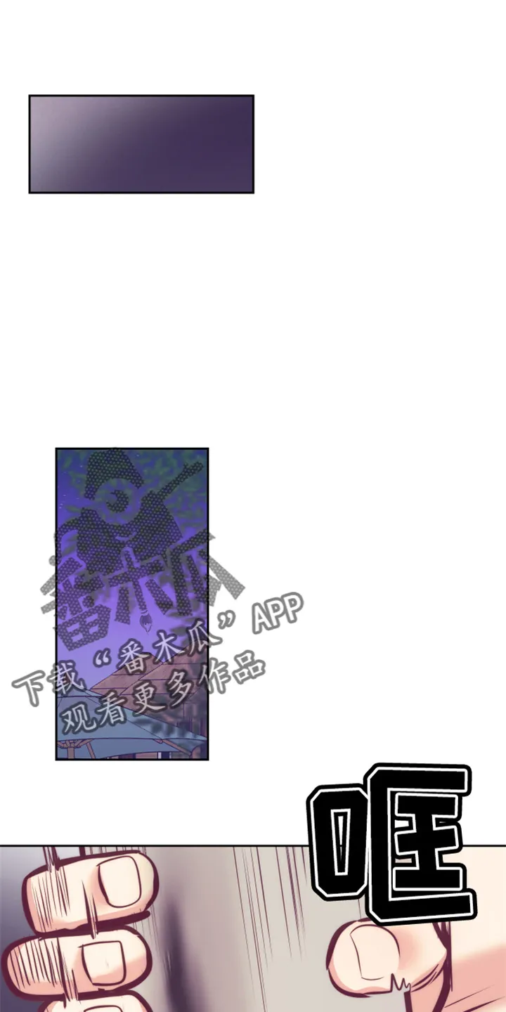 垂耳执事漫画在哪里看漫画,第141章：尴尬11图